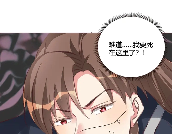 第166话 为何伤感？113