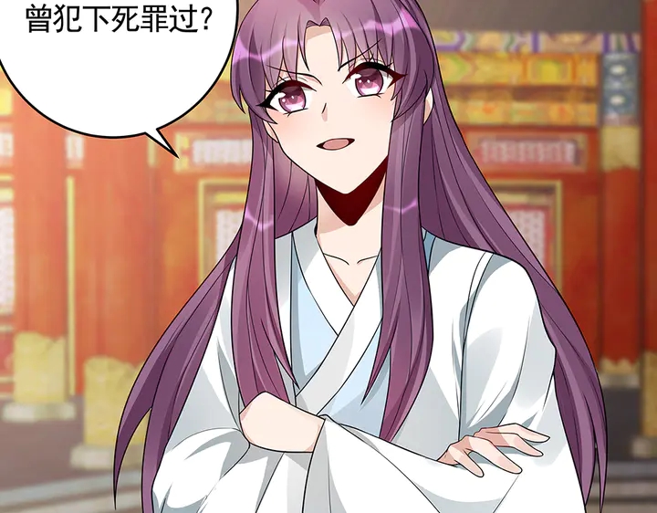 第101话 共进退25