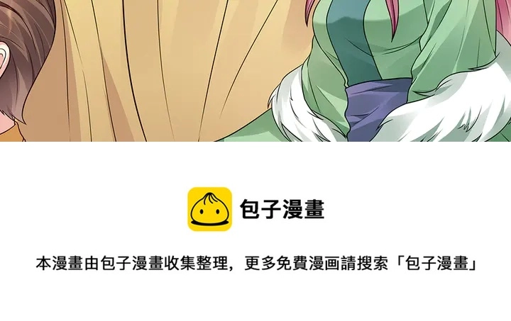 第106话 下一世再见40