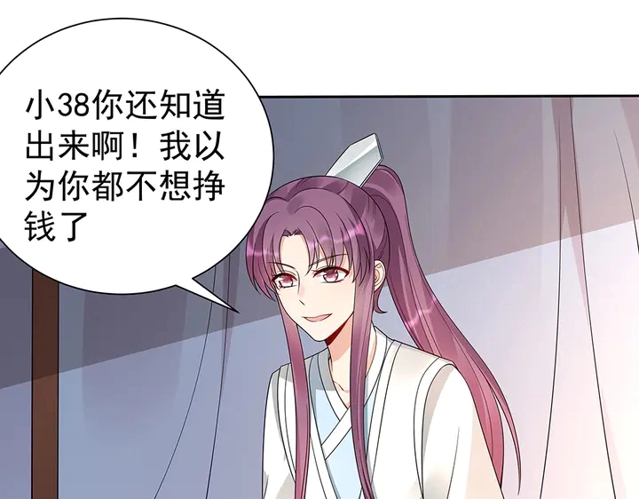 第55话 我找到你了26