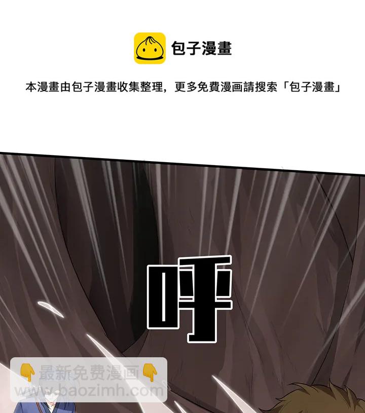 第32话 天涯海角随你130
