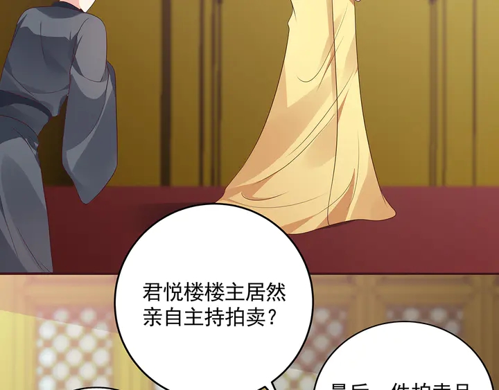 第157话 四大神兽55