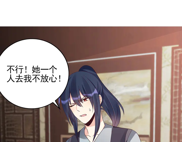 第144话 真正的主人17