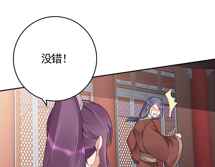 第63话 心服口服49