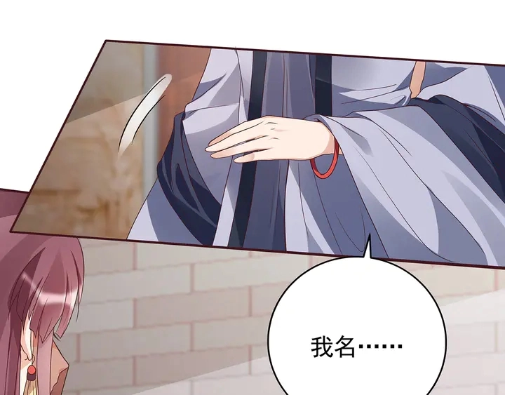 第140话 熟悉的感觉47