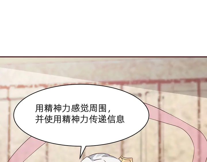 第174话 真正的修炼之法79
