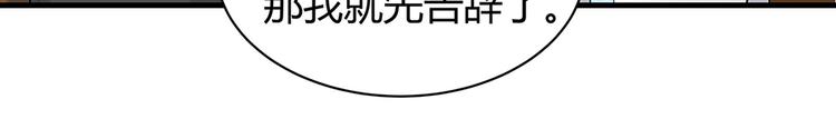 第19话 赚大钱的机会49