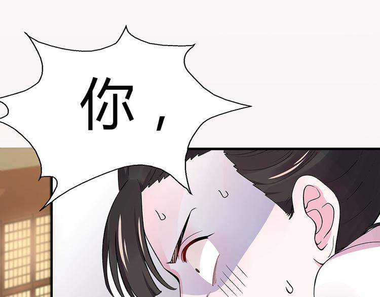 第6话 谢谢你替我活下去110