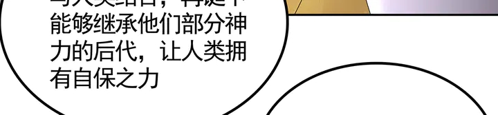 第133话 破残局64