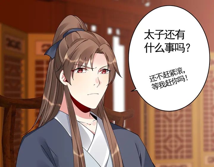 第75话 看好戏63