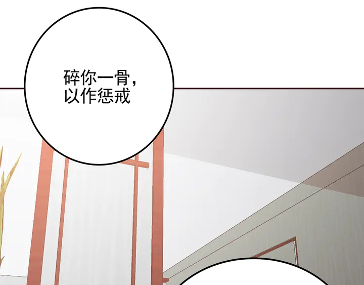 第143话 红颜姑娘竟是...53