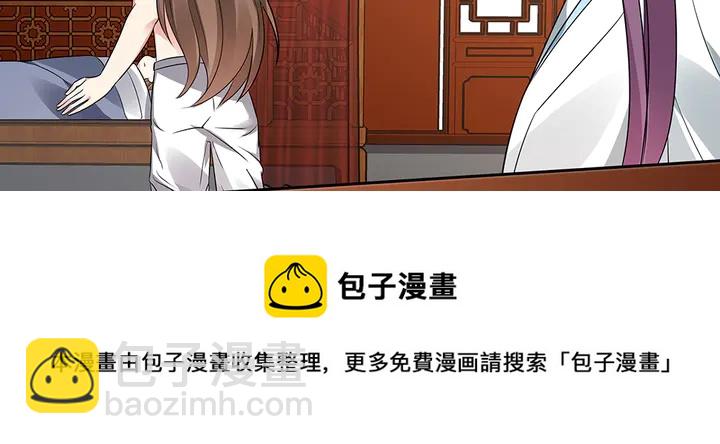 第82话 你的男人30