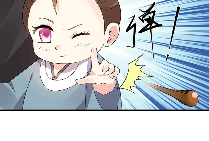 第42话 再次回到莞城48