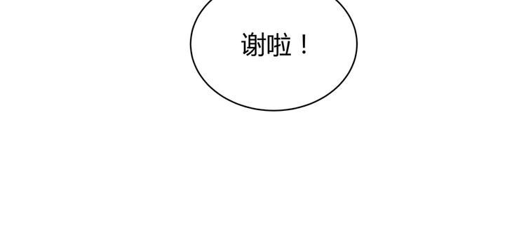 第14话 释放精神力103