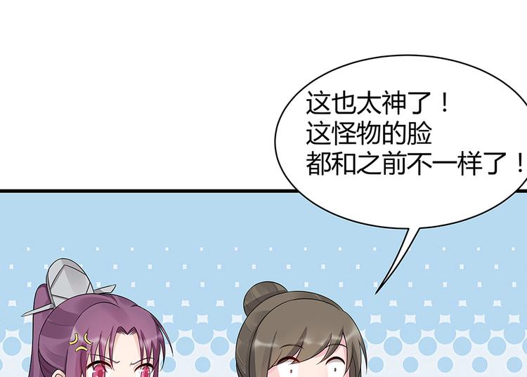 第20话 你的名字叫风行92