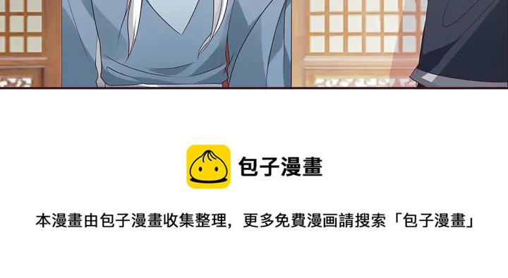 第124话 敢抢我的人？60