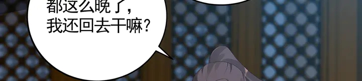 第135话 谢谢你的理解12