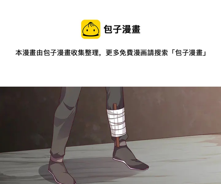 第110话 我的辅佐方式50