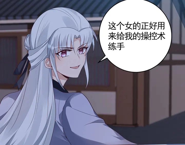 第130话 女人当自强35
