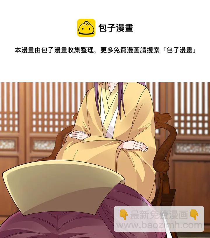 第65话 天谴病70