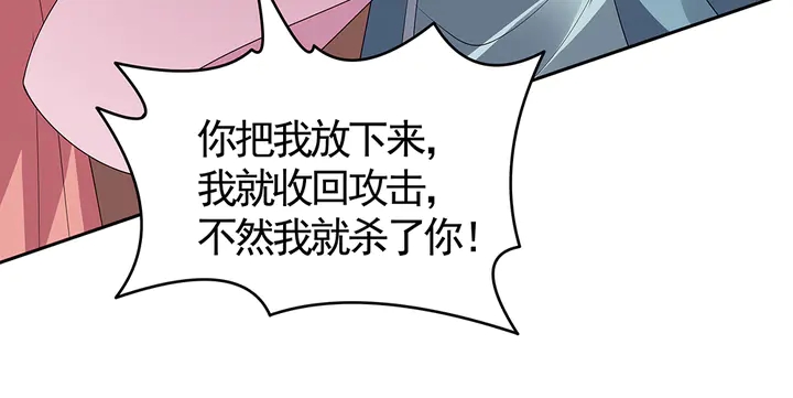 第76话 竟然是你71
