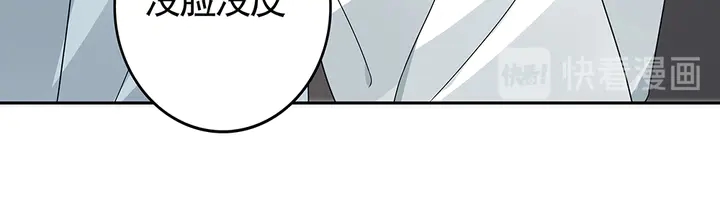第95话 你该接受我28