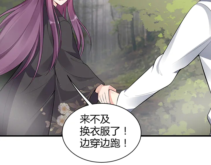 第31话 先下手为强56