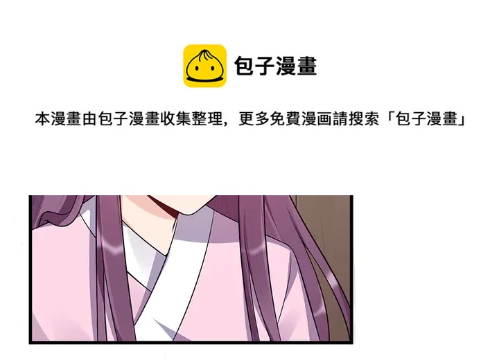 第36话 公子怀孕了？30