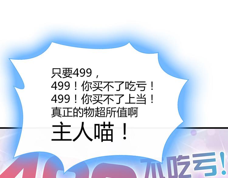 第10话 打脸挣爽值57