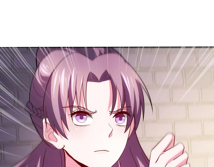 第1话 就这样重生为废材女51