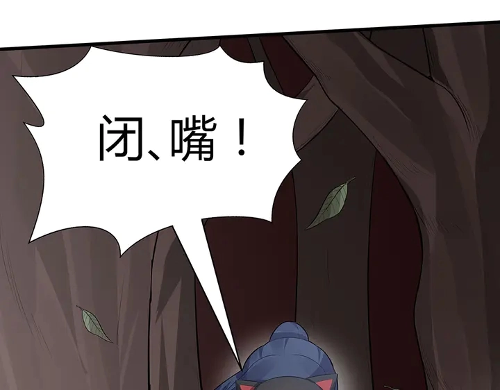 第32话 天涯海角随你145