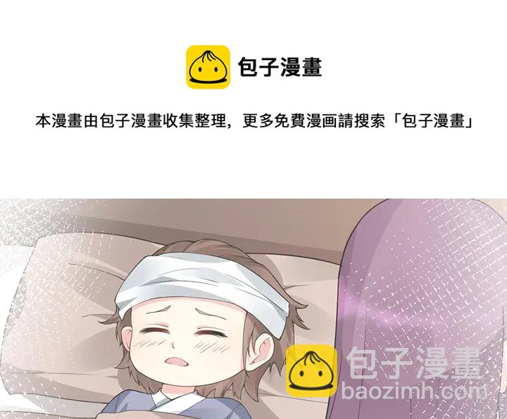 第54话 你找君无颜？90