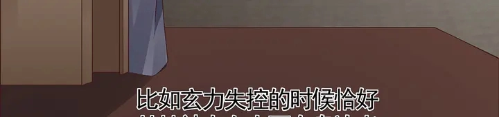 第115话 你是她最珍贵的52