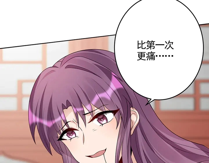 第106话 下一世再见103