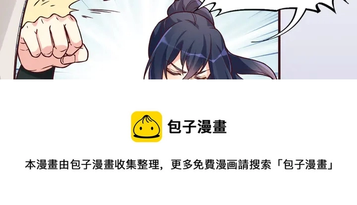 第162话 身中剧毒？！50