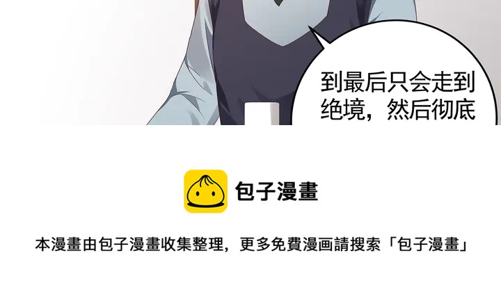 第119话 兄妹相称20