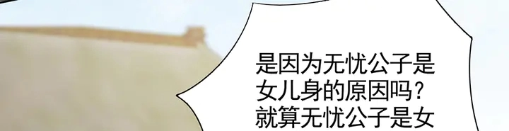 第103话 死也要一起8