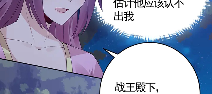 第71话 带着儿子去冒险22