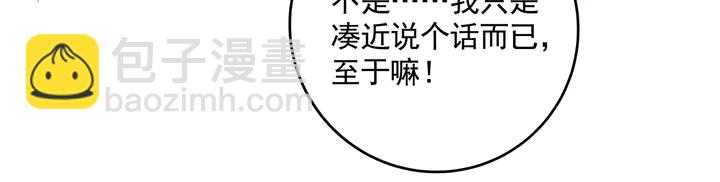 第161话 夫妻生活6