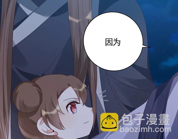 第126话 我的秘密47