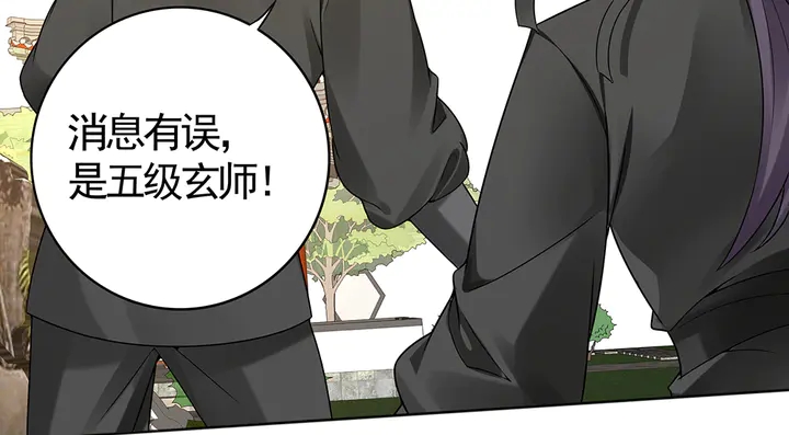 第79话 不会让你伤害小白42