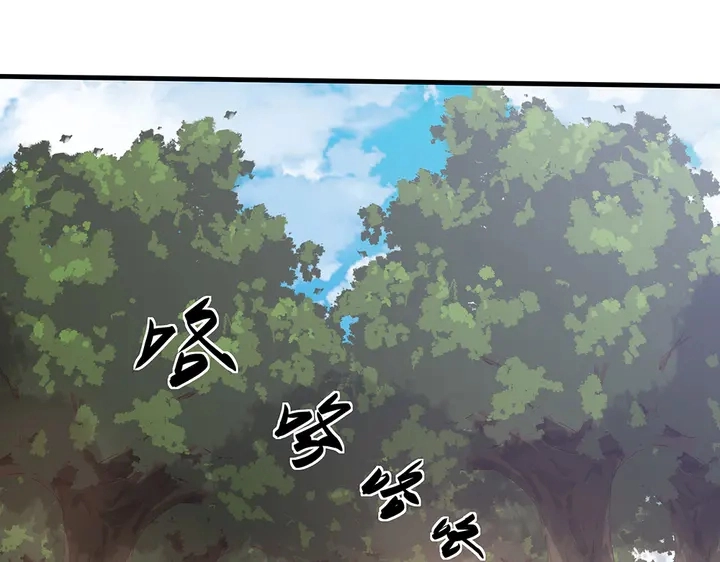 第45话 人外有人81