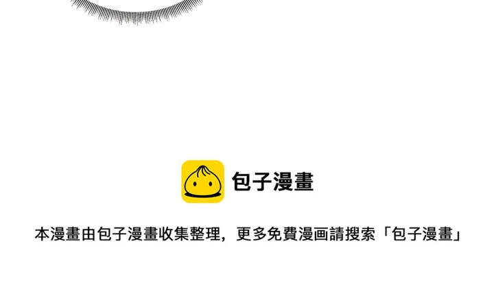 第167话 忍痛的爱70