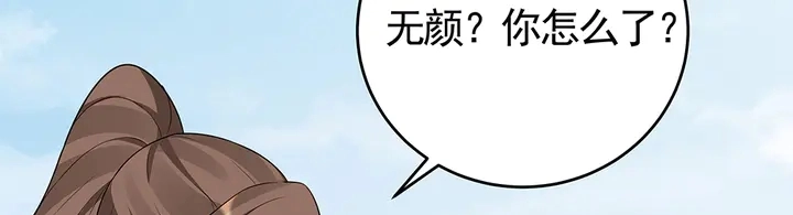 第98话 一起找回他52