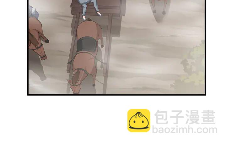 第31话 先下手为强31