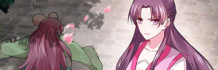 第4话 我是回来报仇的46