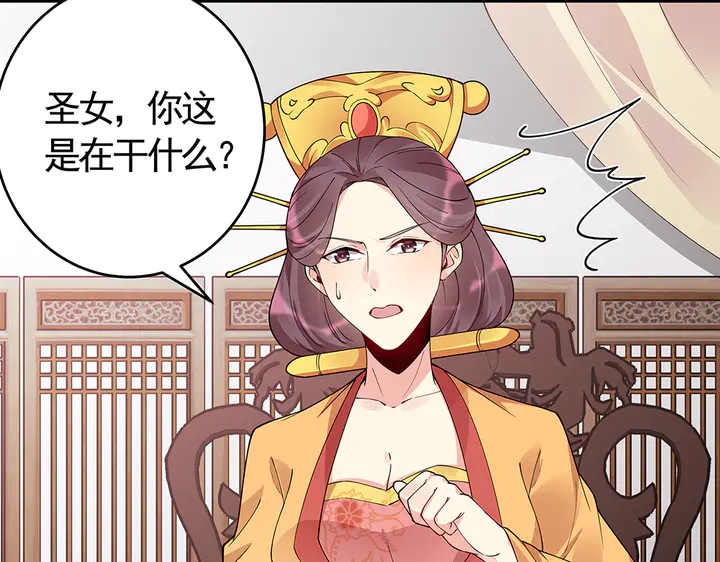 第65话 天谴病38
