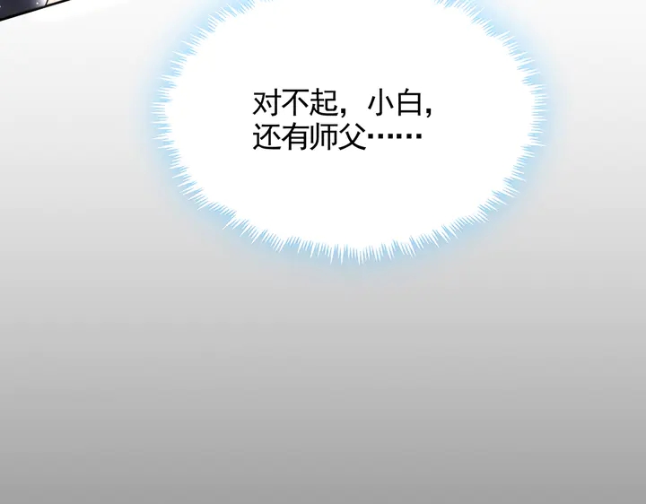 第106话 下一世再见111