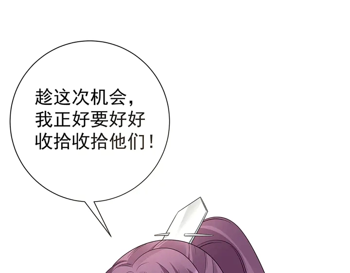 第55话 我找到你了72