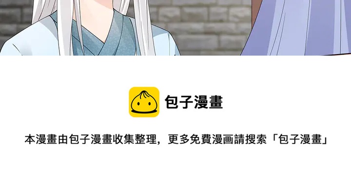 第67话 就凭你？50
